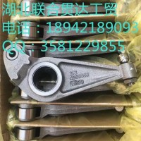 气门摇臂 4059353 18942189093/气门摇臂 4059353