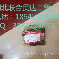 气门挺杆密封 3948578 18942189093/气门挺杆密封 3948578