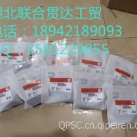 正时销座 3905933 18942189093/正时销座 3905933