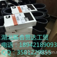 皮带 3289179 18942189093/皮带 3289179