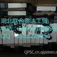 皮带 3289314 18942189093/皮带 3289314