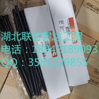 推杆 3904679 18942189093/推杆 3904679