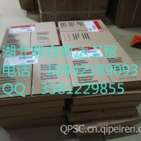 活塞环 3803977 18942189093/活塞环 3803977