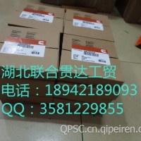 活塞环 3802052 18942189093/活塞环 3802052