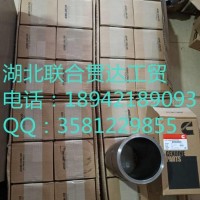 缸套 3907792 18942189093/缸套 3907792