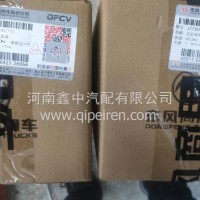 天锦后尾灯/3773010-KC100