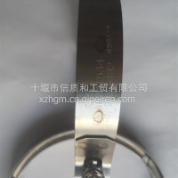A029T534 2880482适用于康明斯发动机V型·卡箍/A029T534