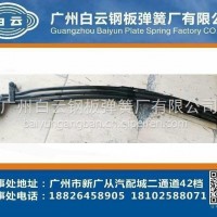天锦前钢板总成2912010-T8HV1H 2912010-KR400 2912021-T40H0/2912010-KR400