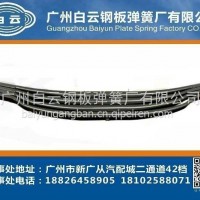 重汽豪沃搅拌车后钢板总成WG9725525113/WG9725525113