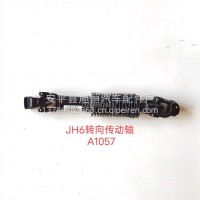解放JH6转向传动轴/3403010-A1057