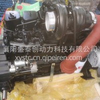 东康6B 210-33发动机/5260334