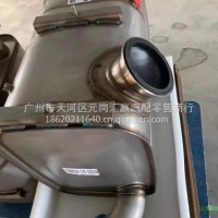 解放SCR后处理器消声器总成/1208010－13T