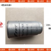 上汽红岩杰狮原厂燃油初滤/5802302816