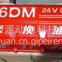 一汽解放1003031AM18－054W气缸盖盖罩/1003031AM18－054W