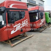 解放JH6驾驶室价格 解放JH6驾驶室篓子/解放JH6驾驶室篓子