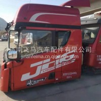 解放JH6驾驶室总成 解放JH6驾驶室总成/解放JH6驾驶室总成