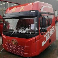 解放JH6驾驶室总成 解放JH6高顶驾驶楼壳体/解放JH6高顶驾驶楼壳体