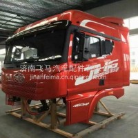 解放JH6驾驶室总成 解放JH6驾驶室篓子/解放JH6驾驶室壳体