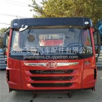 解放悍V驾驶室总成 一汽青岛悍V驾驶室篓子/解放悍V驾驶室事故车配件