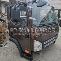 解放虎VH驾驶室总成 解放虎VH驾驶室篓子/解放虎VH驾驶室篓子