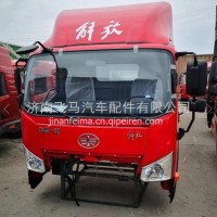 解放虎VH驾驶室总成 解放虎VH驾驶室篓子/解放虎VH驾驶室总成