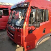 解放龙V驾驶室总成 青岛解放龙V驾驶室篓子/解放龙V驾驶室篓子