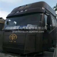 一汽解放J6驾驶室总成 解放J6高顶驾驶楼总成壳体/解放J6高顶驾驶楼总成壳体