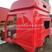 一汽解放J6驾驶室空壳 解放J6高顶驾驶楼总成壳体/解放J6高顶驾驶楼总成壳体