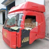一汽解放J6驾驶室壳体 解放J6高顶驾驶楼总成壳体/解放J6高顶驾驶楼总成壳体