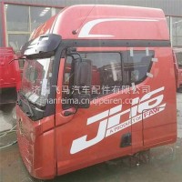 工厂直销JH6驾驶室总成 解放JH6高顶驾驶楼壳体娄子/解放JH6高顶驾驶楼壳体娄子