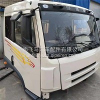解放赛龙驾驶室总成 一汽青岛解放赛龙驾驶室空壳子/一汽青岛解放赛龙驾驶室空壳子