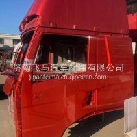 解放天V驾驶室篓子 一汽青岛解放天V驾驶室壳体/一汽青岛解放天V驾驶室壳体
