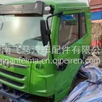解放天V驾驶室总成 二手拆车解放天V驾驶室总成/一汽青岛解放天V驾驶室壳体