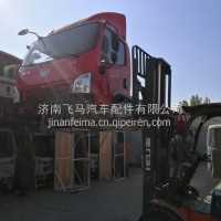 青岛解放大王驾到驾驶室总成 解放大王驾到驾驶室空壳子/青岛解放大王驾到驾驶室总成