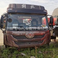 青岛解放悍V驾驶室总成 青岛解放悍V驾驶室壳子/青岛解放悍V驾驶室总成