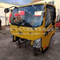 青岛解放虎VH驾驶室总成 青岛解放虎VH驾驶室篓子/解放虎VH驾驶室篓子