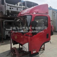 青岛解放虎VN驾驶室总成 青岛解放虎VN驾驶室篓子/青岛解放虎VN驾驶室总成