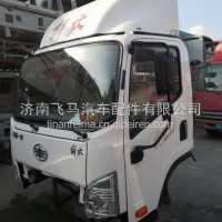 青岛解放虎VN驾驶室总成 一汽青岛解放虎VN驾驶室/青岛解放虎VN驾驶室总成