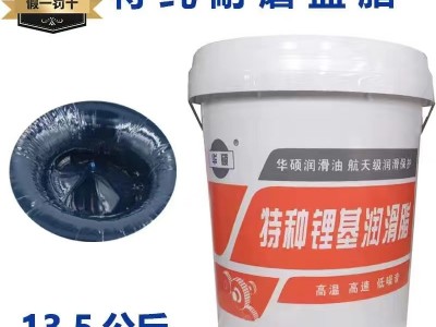 润滑油图2