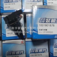 1001801878潍柴天然气发动机温度传感器/1001801878