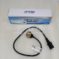 1000370158潍柴WP12P13天然气发动机爆震传感器/1000370158
