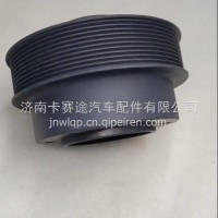 1001991659潍柴WP7 WP8发动机曲轴皮带轮/1001991659