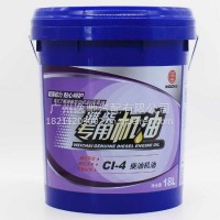 潍柴专用机油CI-4 20W-50 原厂正品国五柴油车机油18L/潍柴CI-4 20W-50