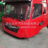 东风天龙驾驶室总成/5000012-C33S0