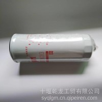 FS36263 上海弗列加/油水分离器/柴油滤清器中国康明斯/重汽/潍柴 /FS36263