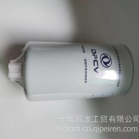 供应适用于工程机械国六专用滤清器油水分离器1125030-KS1A0 /1125030-KS1A0