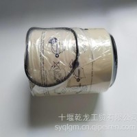 奥铃欧马福田康明斯发动机ISF3.8油水分离器总成/R90T-PHC-B1