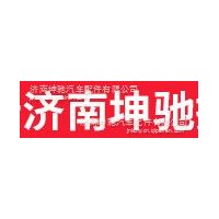 中国重汽 高地板高顶驾驶室本体（加宽卧铺/后窗/顶窗/车门）总成/AZ1664102003