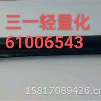 三一轻量化举升油缸/61006543