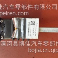 气囊高度控制阀/DZ13241440070